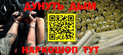 метамфетамин Волжск