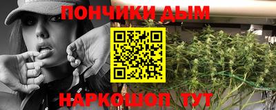 каннабис Волгодонск