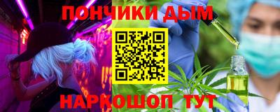 каннабис Волгодонск