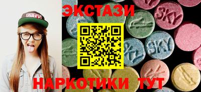 каннабис Волгодонск