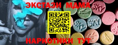 метамфетамин Волжск