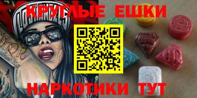 гидра Волжский
