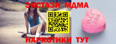 метамфетамин Волжск