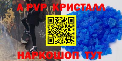 каннабис Волгодонск