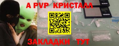 метамфетамин Волжск