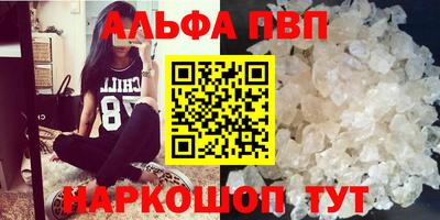 каннабис Волгодонск