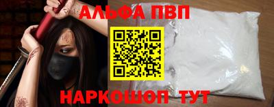 метамфетамин Волжск