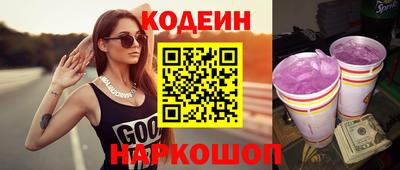 каннабис Волгодонск