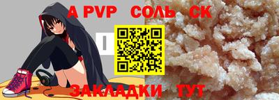 метамфетамин Волжск