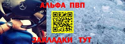 spice Краснознаменск