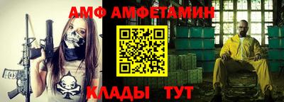 метамфетамин Волжск