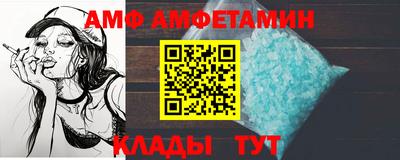 спайс Краснодар