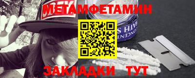 каннабис Волгодонск