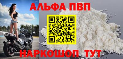 метамфетамин Волжск