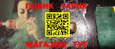 каннабис Волгодонск