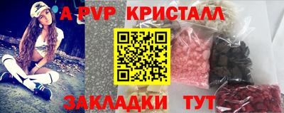 гидра Волжский