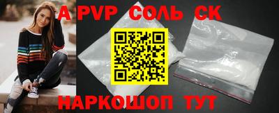 каннабис Волгодонск