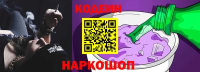 каннабис Волгодонск