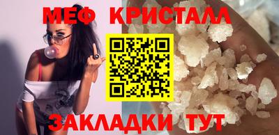 гидра Волжский