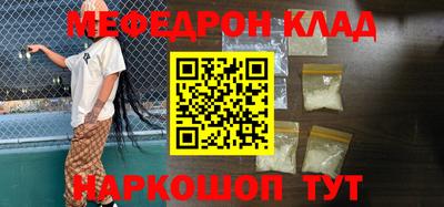 каннабис Волгодонск