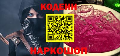 гидра Волжский