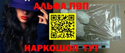 метамфетамин Волжск