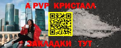 каннабис Волгодонск