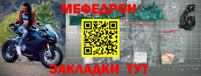 каннабис Волгодонск