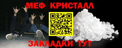 гидра Волжский