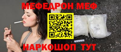 метамфетамин Волжск