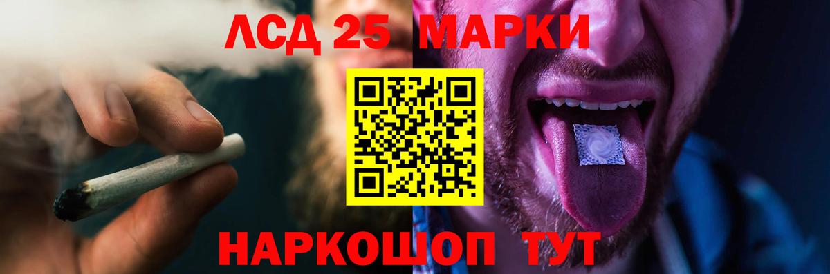 ЛСД экстази ecstasy Кизилюрт