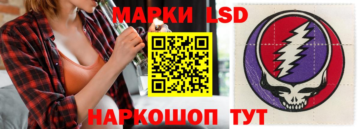 LSD-25 экстази кислота  Вход с VPN  Лсд 25 экстази кислота  Кизилюрт 