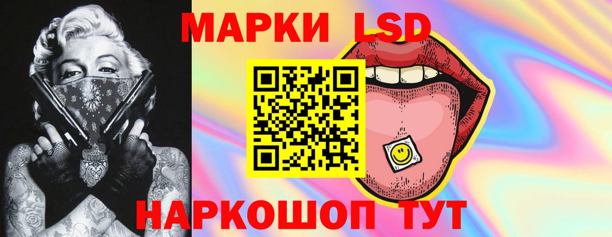 ГАШИШ  Кизилюрт  NBOMe  Бошки Шишки  Кокаин  Вход с VPN  Мефедрон   Гашиш 