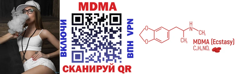 цена наркотик  Кизилюрт  это формула  МДМА VHQ 