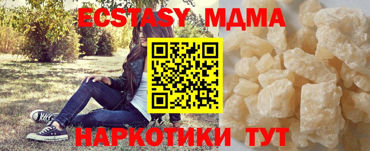 MDMA Molly  MDMA молли  Вход с VPN  MDMA  Кизилюрт 