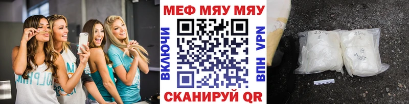 Мефедрон мука  МЕГА   Кизилюрт 