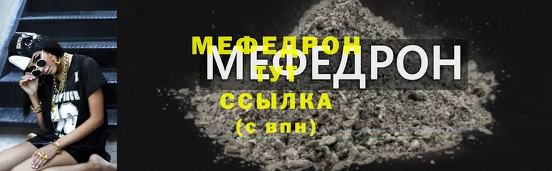 hydra маркетплейс  Кизилюрт  Мефедрон мука 