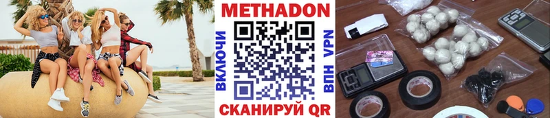 Метадон кристалл  KRAKEN tor  Кизилюрт 