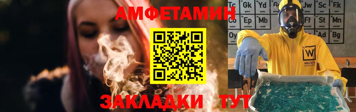 Кизилюрт  Метамфетамин мет  Первитин  Вход с VPN  Метамфетамин мет 