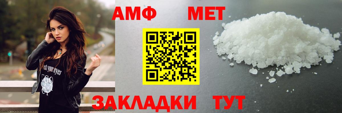 Метамфетамин кристалл Кизилюрт