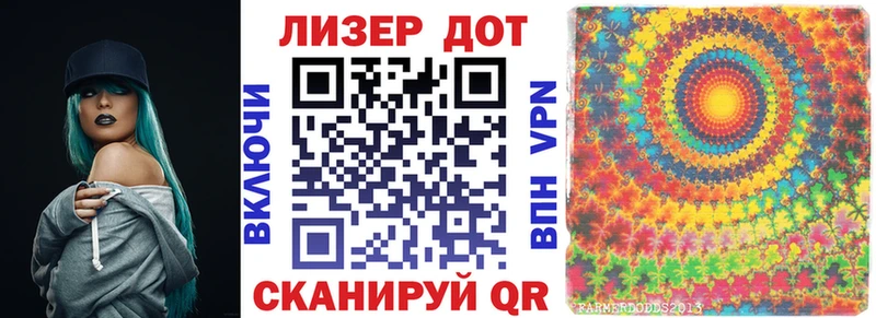 Марки 25I-NBOMe 1,8мг  kraken ССЫЛКА  Кизилюрт  дарнет шоп 