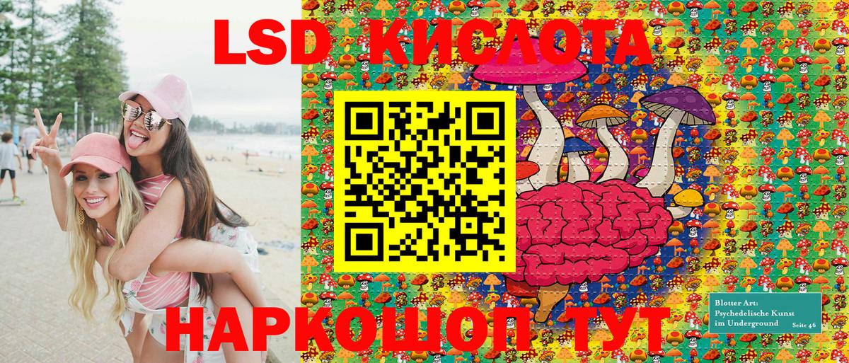Кизилюрт  Марки NBOMe 1500мкг  Марки N-bome  Вход с VPN 