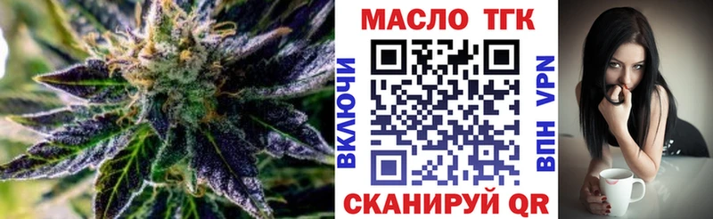 Дистиллят ТГК вейп с тгк  Кизилюрт 