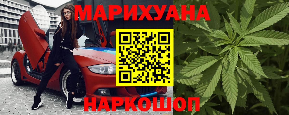 Бошки Шишки Bruce Banner Кизилюрт