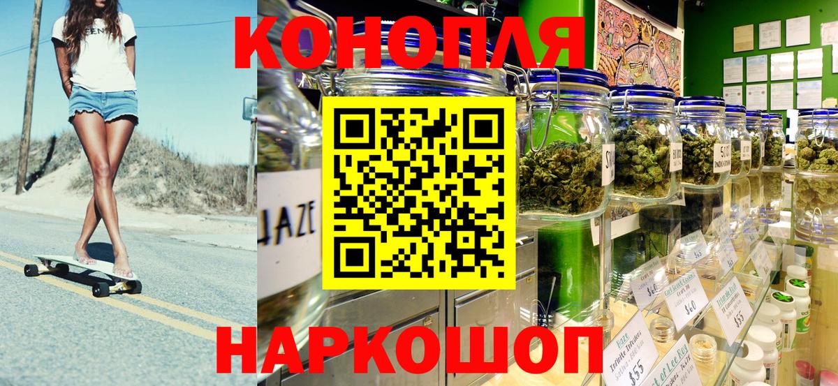 Кизилюрт  МАРИХУАНА THC 21%  Бошки марихуана VHQ  Вход с VPN  Каннабис AK-47  Канабис индика 